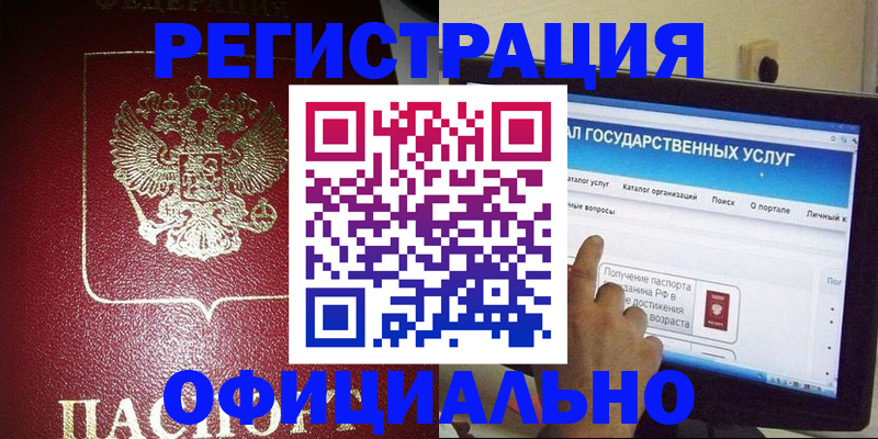 регистрация для школы в Карабаново
