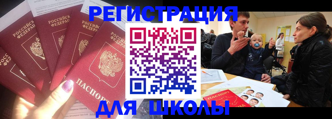 временная регистрация гарантия в Карабаново